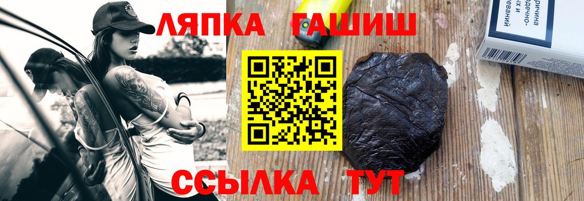 Реутов  Гашиш 40% ТГК  Гашиш  Вход с VPN  ГАШИШ 40% ТГК 