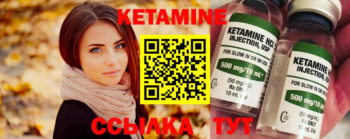ОМГ ОМГ как войти  Вход с VPN  Реутов  Кетамин ketamine 