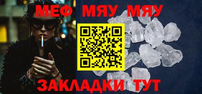 стаф Янаул