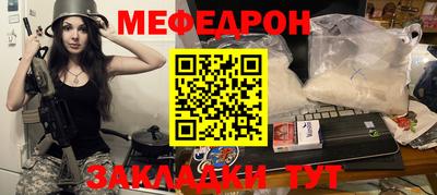стаф Янаул