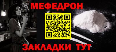 метадон Ярцево