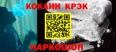 гидропоника Анжеро-Судженск