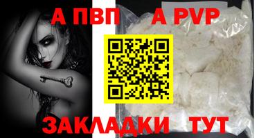 индика Анапа