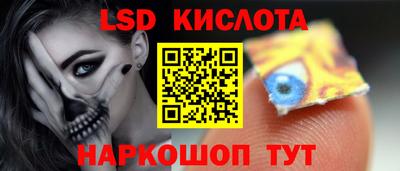 стаф Янаул