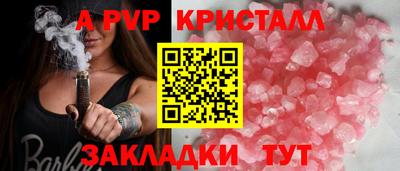 стаф Янаул