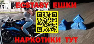 ECSTASY Ярославль