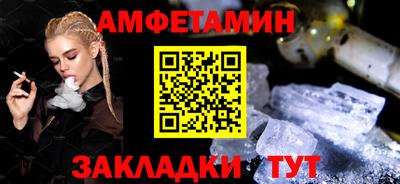 стаф Янаул