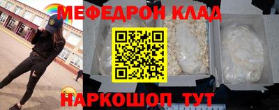 соль ск Ангарск