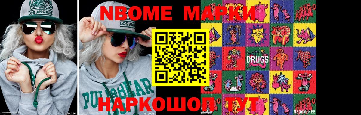 Лсд 25 экстази ecstasy Реутов