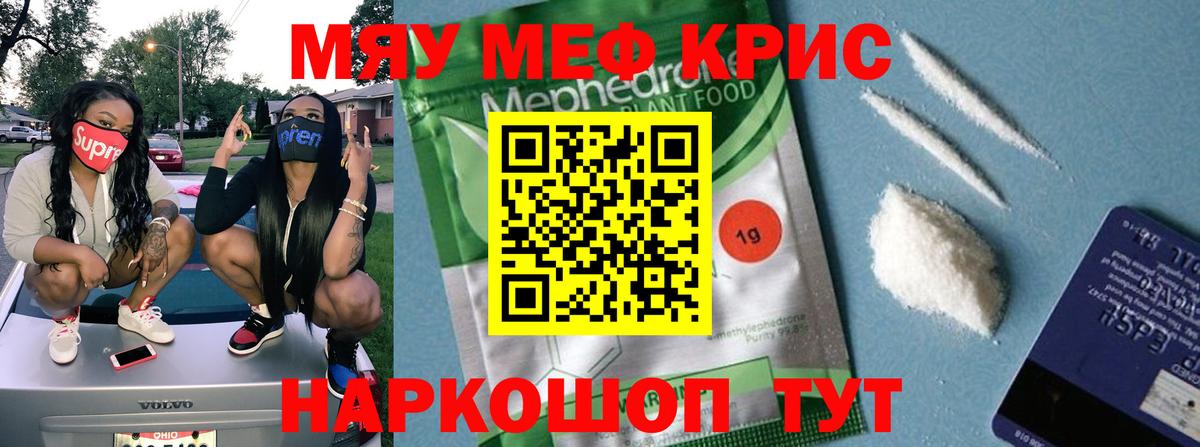 МЕФ VHQ  МЕФ  Вход с VPN  Реутов  МЕФ 4 MMC 