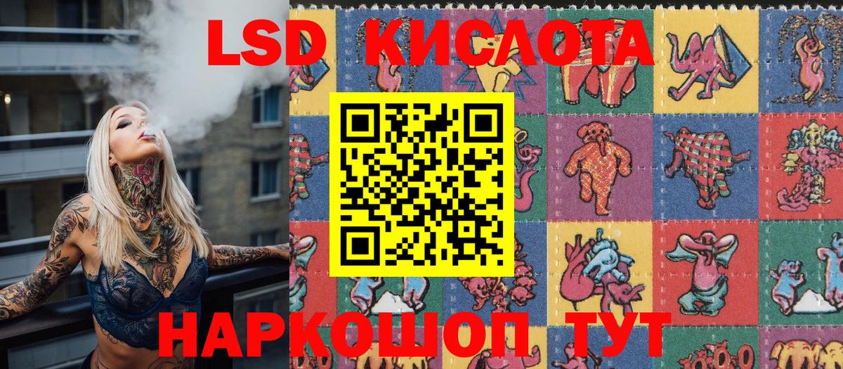 Наркотические марки 1,5мг Реутов