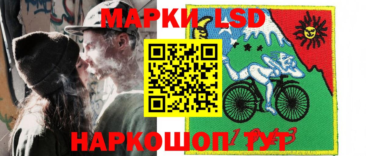 Марки 25I-NBOMe  Марки NBOMe 1,8мг  Вход с VPN  Реутов  Марки NBOMe 1,8мг 