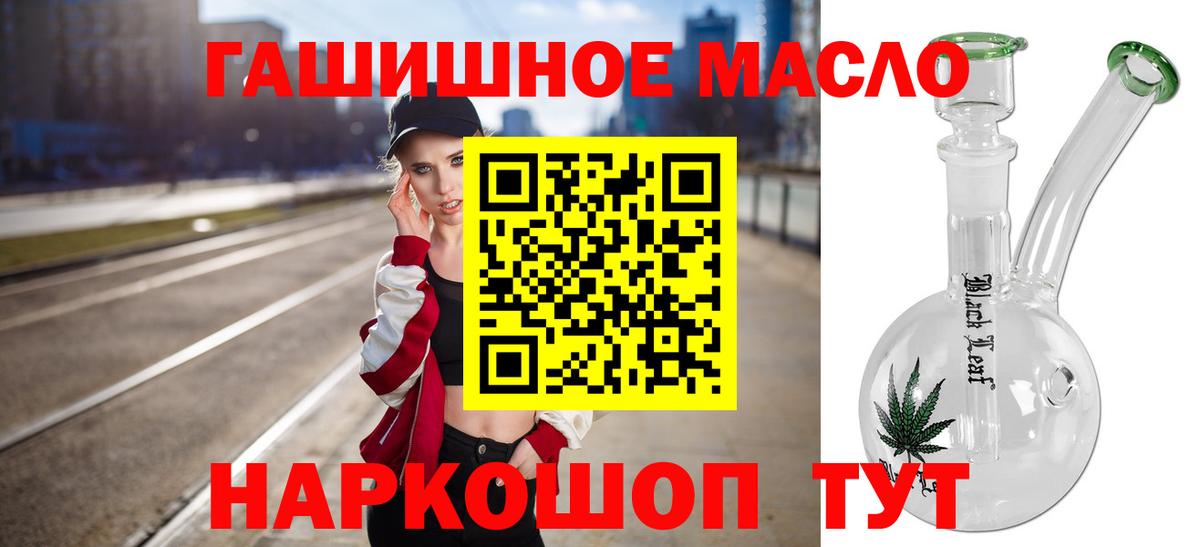 Дистиллят ТГК вейп Реутов